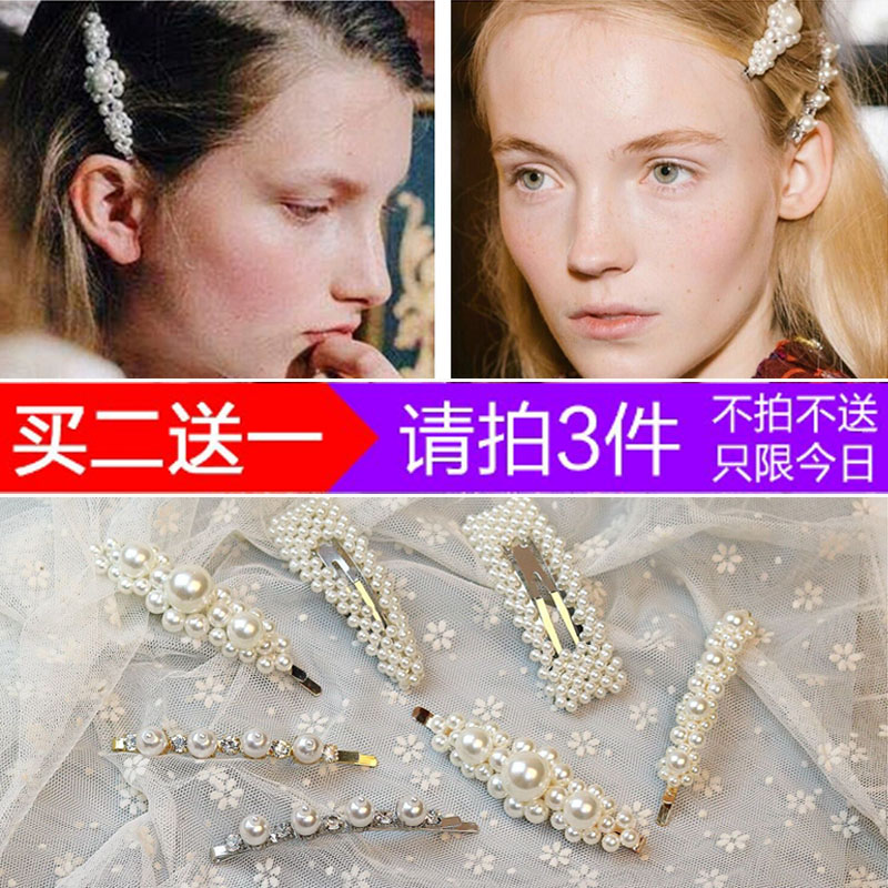 Ѽ×ì¼Ð