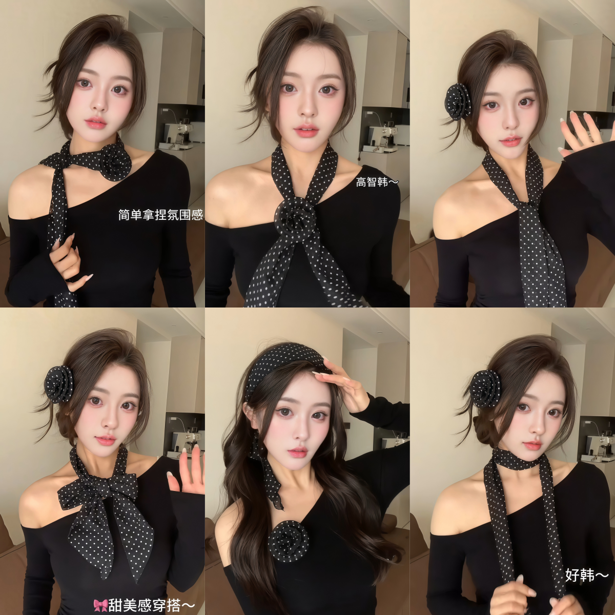 黑色波点丝巾轻奢高档小方巾女系脖发带秋季新款百搭时尚搭配衬衫