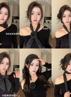 黑色波点丝巾轻奢高档小方巾女系脖发带秋季新款百搭时尚搭配衬衫