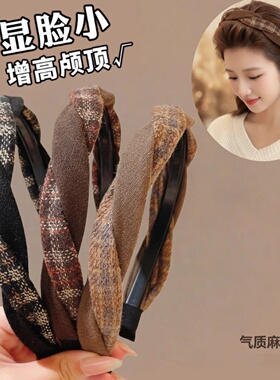 高颅顶发箍女款头箍洗脸发卡