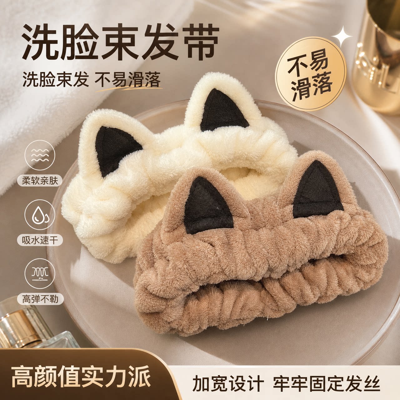 束发带女洗脸发箍女头箍压发发卡