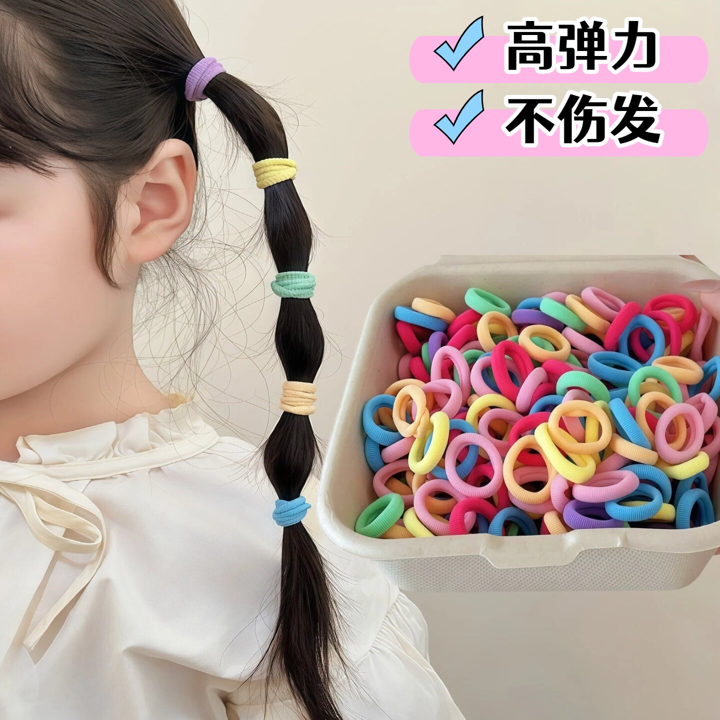 新款糖果色彩色儿童小皮筋不伤发高弹力高颜值小号发圈女童小头绳