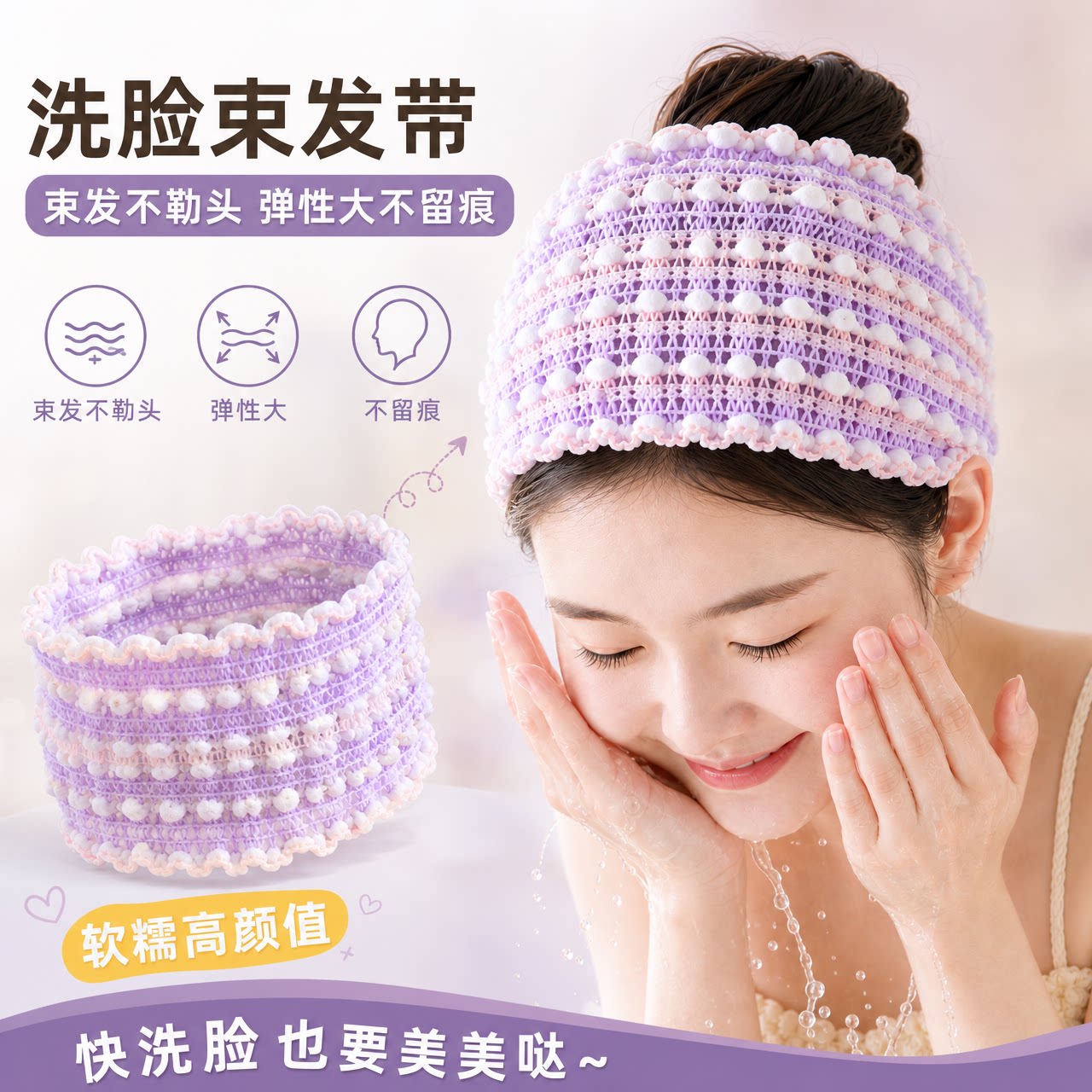 束发带女洗脸敷面膜发带发箍头箍