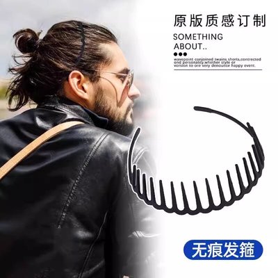 男士发箍男生带齿头箍洗脸发带