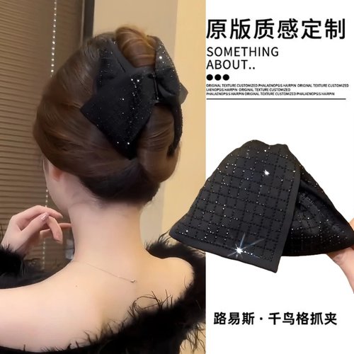 赫本风高级感满钻格纹黑色抓夹高端气质后脑盘发鲨鱼夹马尾夹发卡