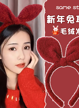 兔耳朵发箍洗脸女秋冬发箍