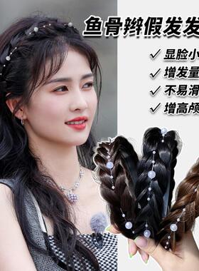 珍珠鱼骨辫发箍女款发卡头箍头饰