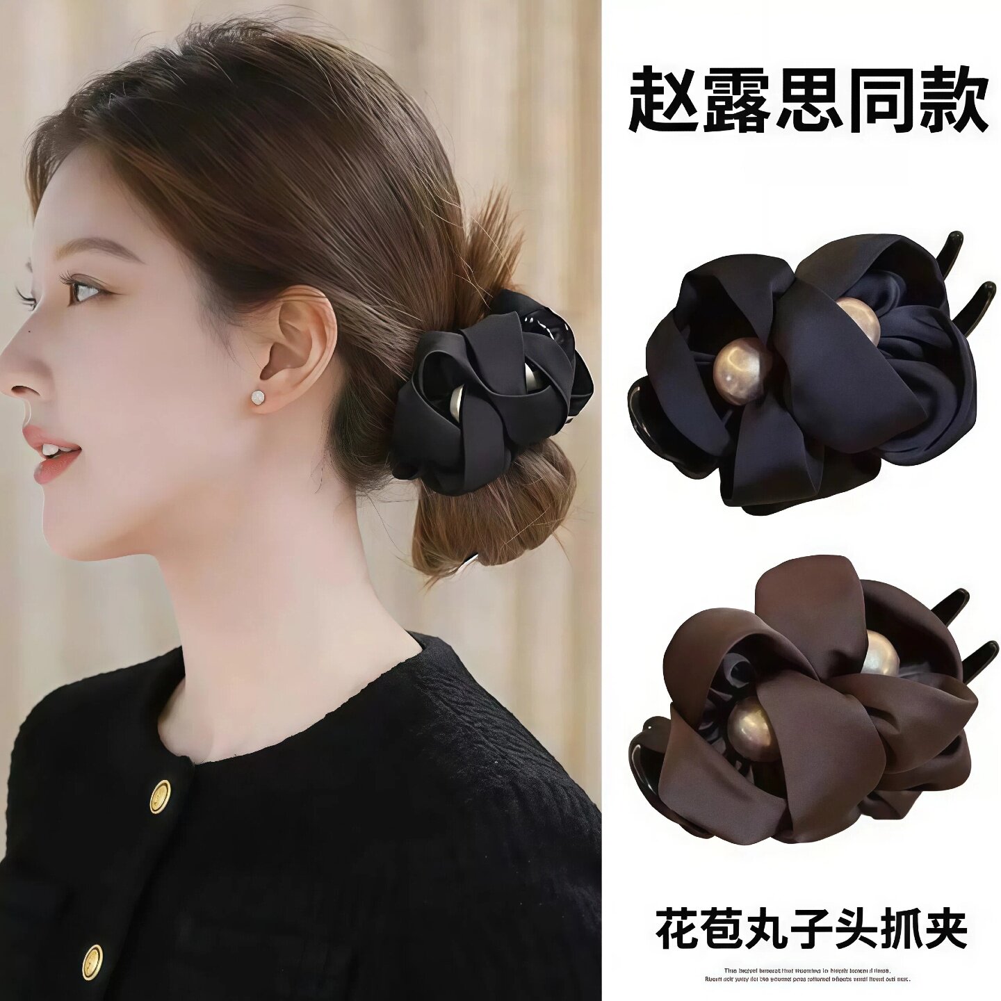 丸子头抓夹半扎发发夹女高马尾夹