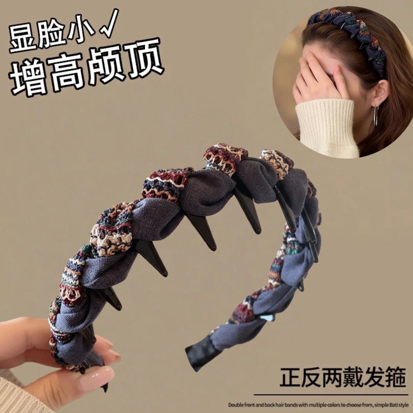 秋冬布艺麻花宽边高颅顶发箍女带齿防滑洗脸头箍日常外戴发卡头饰