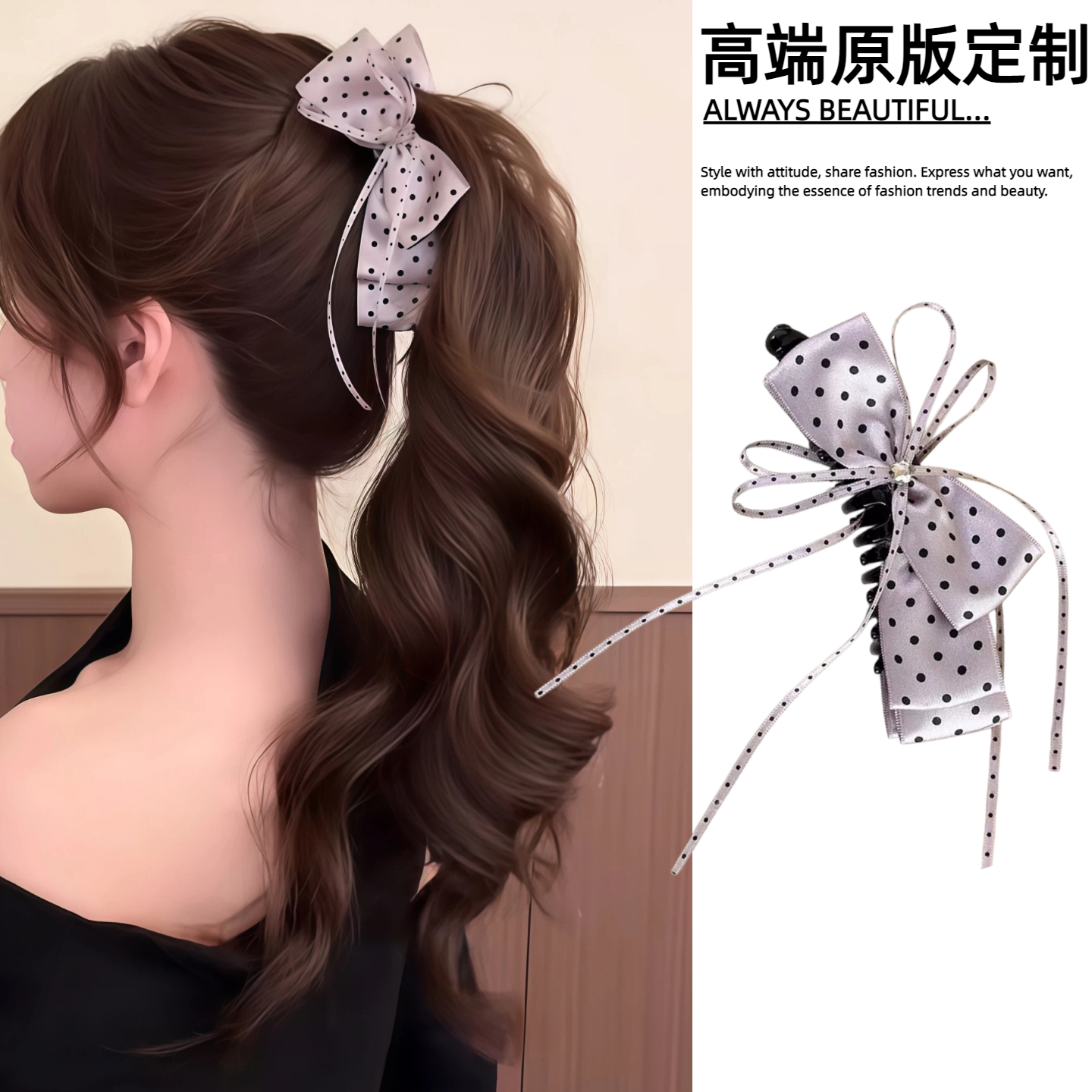 蝴蝶结香蕉夹女高马尾发夹抓夹