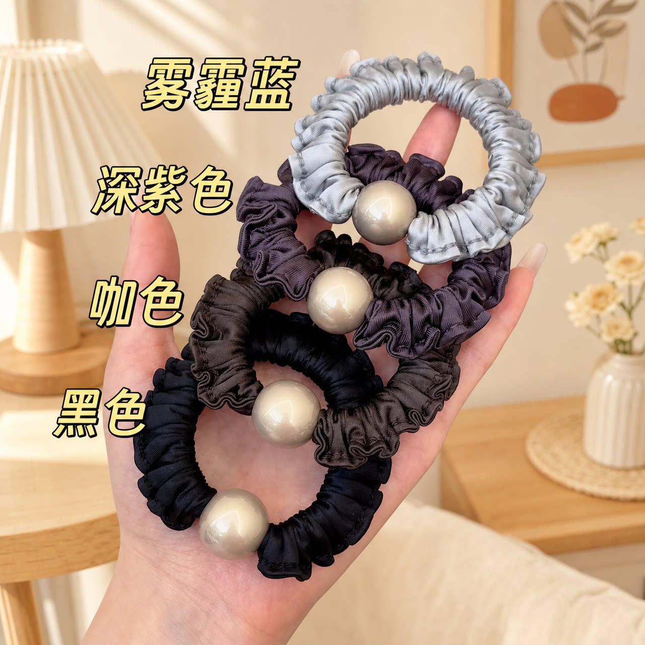 小肠发圈珍珠发绳女扎高马尾头绳