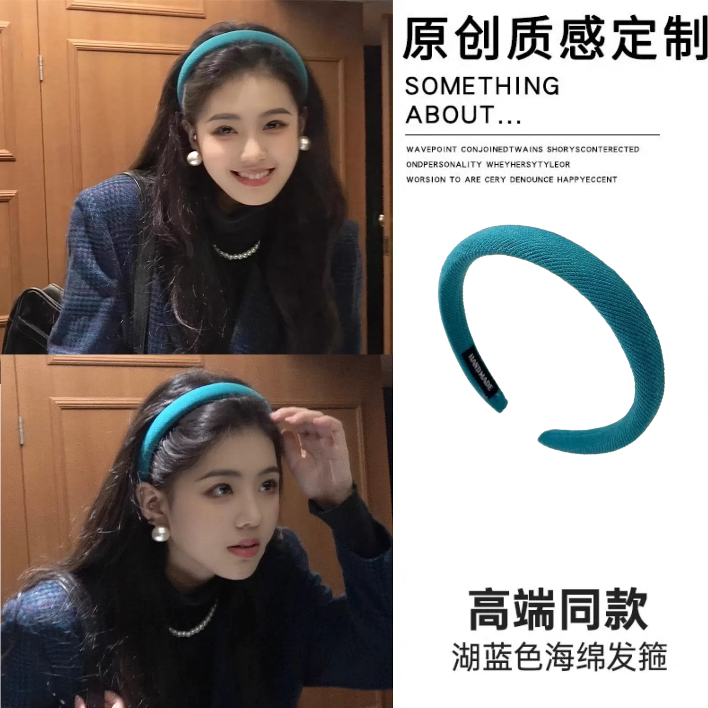 海绵发箍女洗脸压发头箍发捆