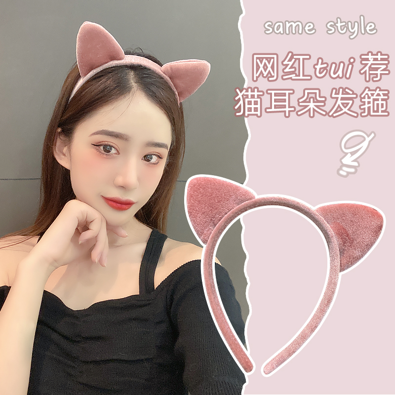 猫咪耳朵头饰粉色毛绒发箍超萌
