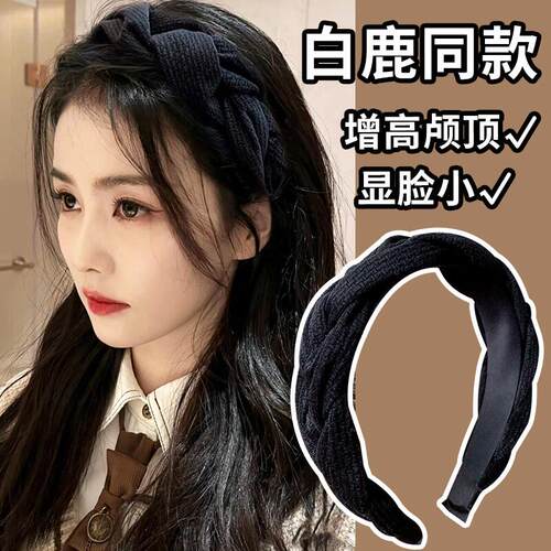 黑色布艺发箍女春夏发卡头箍