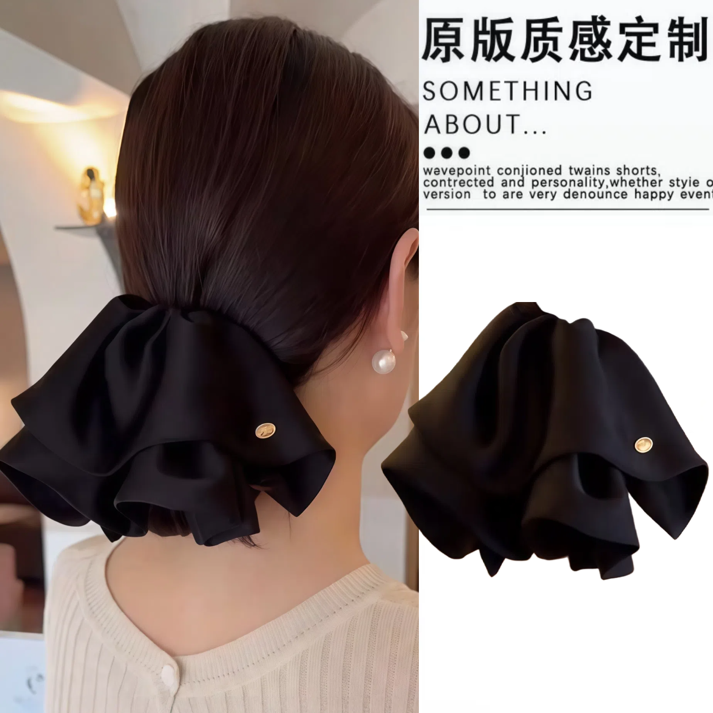 缎面裙摆发夹女低马尾抓夹女