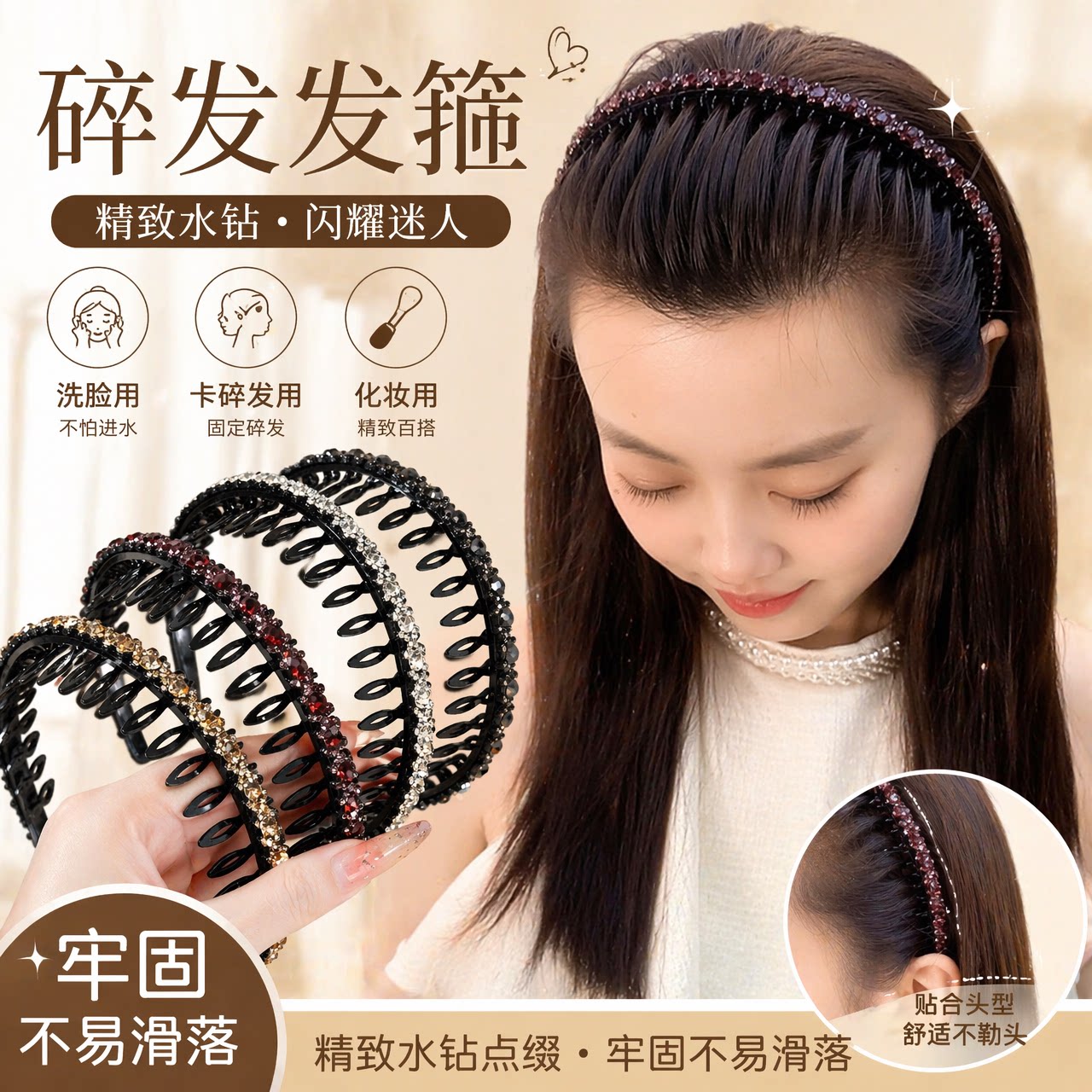 洗脸发箍女款碎发压发发卡头箍