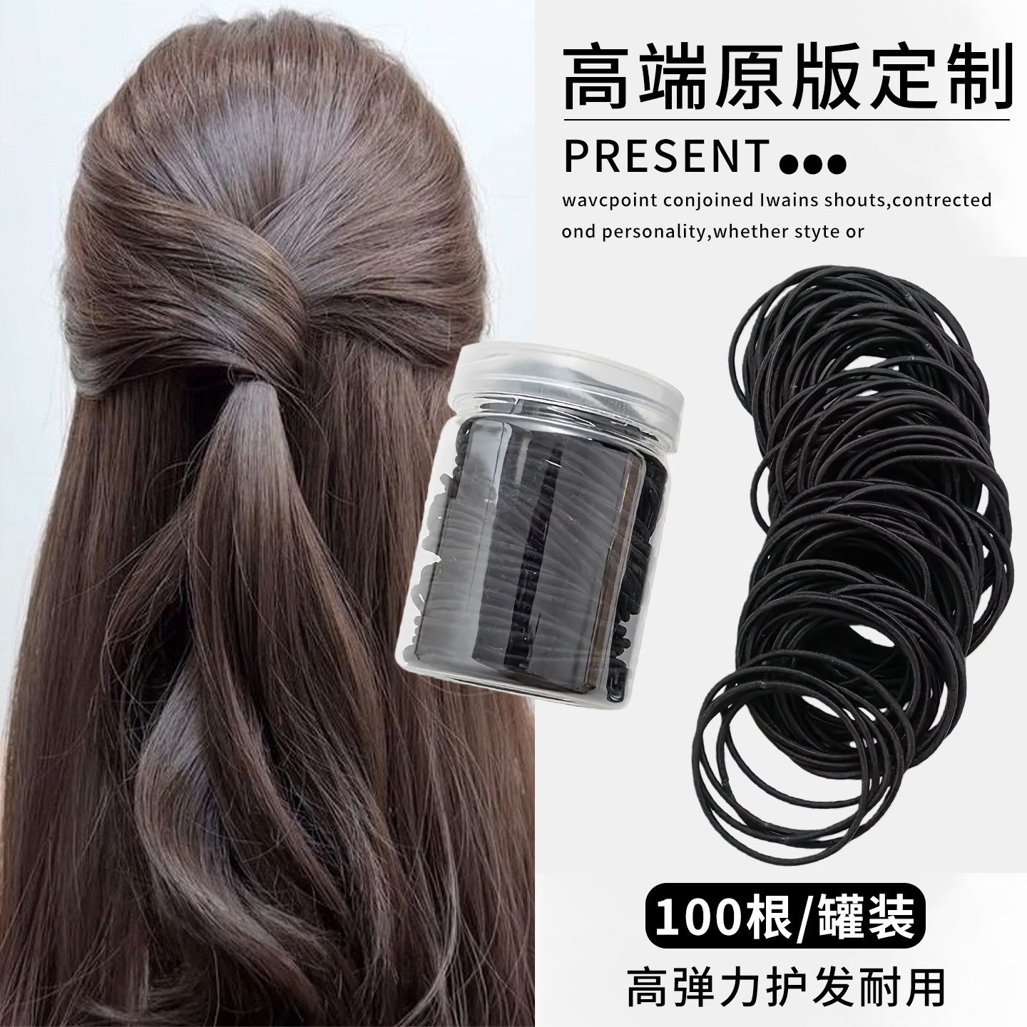 半扎发头绳马尾扎头橡皮筋发绳女