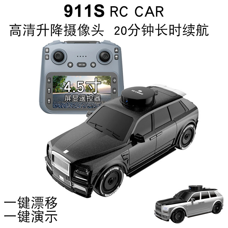 911S电动遥控四驱越野长续航车