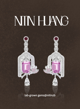 NITIN HUANG1克拉培育合成粉蓝宝耳坠 新中式古风耳钉