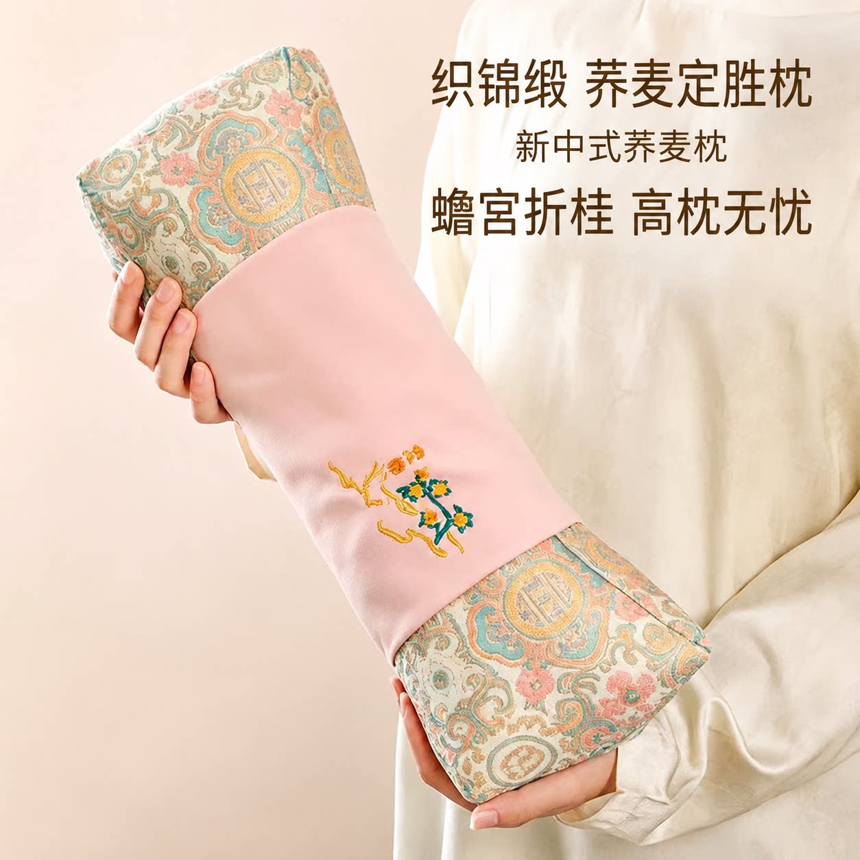 新中式轻奢织锦缎荞麦三角枕护颈蟾宫折桂助睡眠趴睡枕送同学闺蜜图片