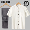 Tang costume Middle and old age Father's Day dad Summer wear suit leisure time Short sleeved the elderly clothes Large Flax shirt