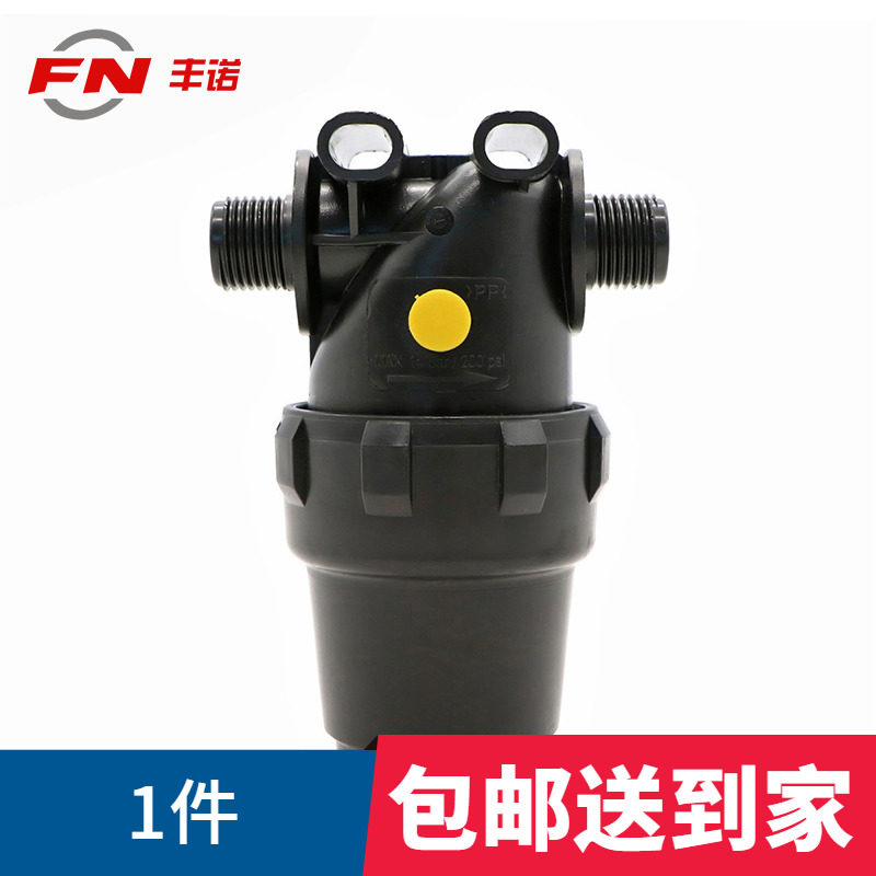 喷药机喷头 农用喷药机进口意大利管路过滤器 无人机过滤器配件