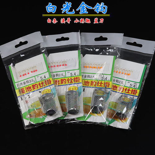 白光金钩专杀夜光路亚带刺钩鱼钩