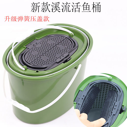 溪钓活鱼桶路亚微物溪流充氧桶