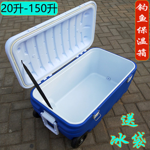 富力耐冲击30-40-60保温箱正品