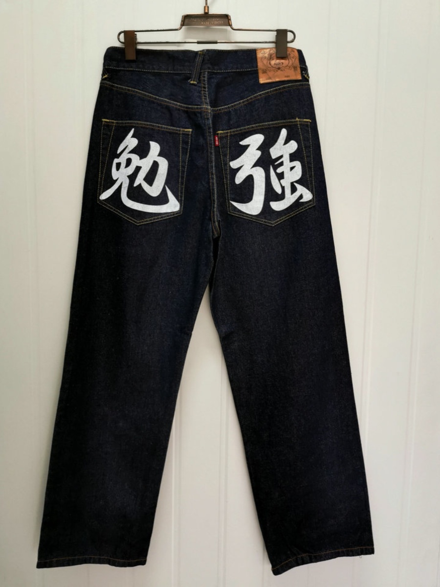 Japanese Evisu Pants