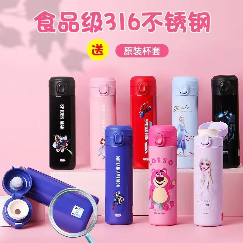 迪士尼儿童保温杯漫威直饮小学生水杯便携男女专用316食品级水壶