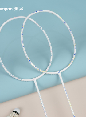 薰风爆款超轻全碳素KUMPOOK520PRO训练比赛羽毛球拍熏风教练荐