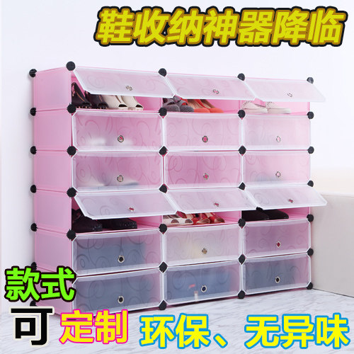 宿舍寝室鞋收纳神器 塑料储物架 床底收纳架 鞋柜隔板3排多层粉