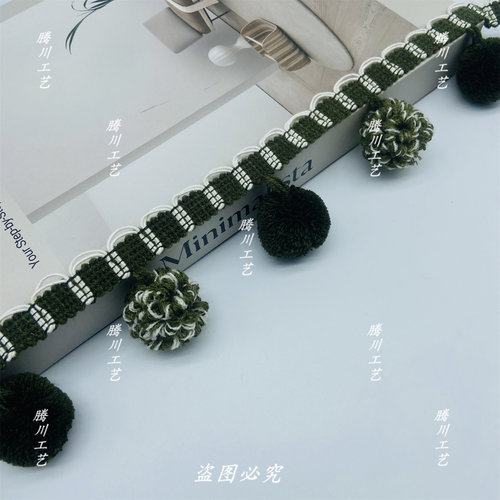 松子毛球辅料复古美拉德花边