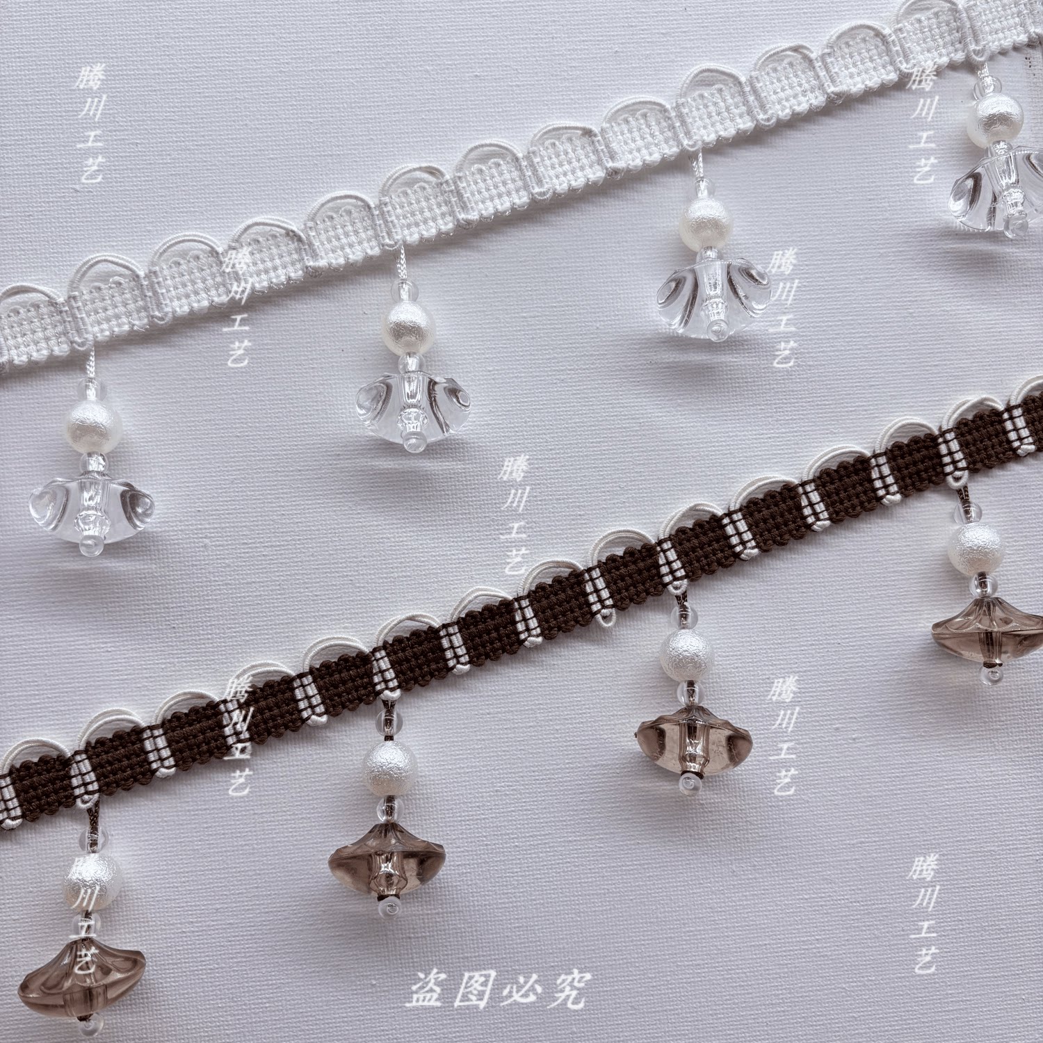 窗帘花边珍珠水晶透明珠子帘头装饰侧边辅料DIY灯罩装饰花边