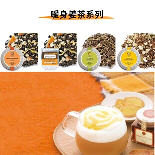 lupicia/姜茶 日本专柜代购 暖身姜茶新年伴手礼五种风味礼盒