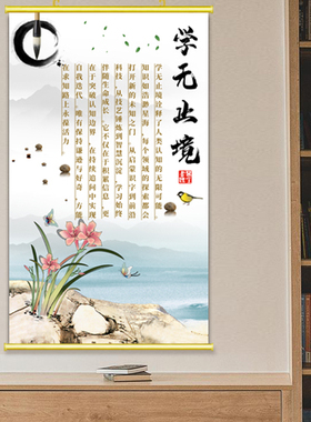劝学字画儿童房贴纸自粘学生自勉贴画教室装饰画学习励志文字挂画