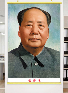 毛泽东主席挂画 人民信仰 毛主席67版画像共产主义红色信仰装饰画