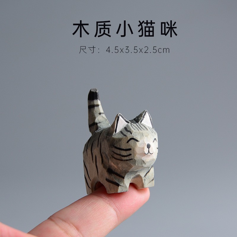 创意木质猫咪小摆件工艺品手工木雕动物钥匙扣橘猫灰猫背包挂件