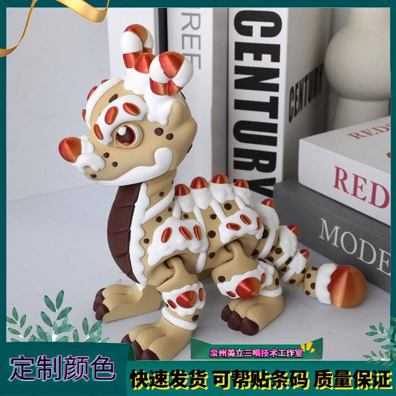 热门3D打印亚马逊跨境解压卡其饼龙创意潮流玩具仿真手办爆款新品