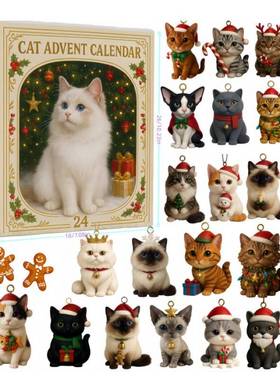 新品Cat Lovers Advent Calendar 2025年爱猫人士降临节日历