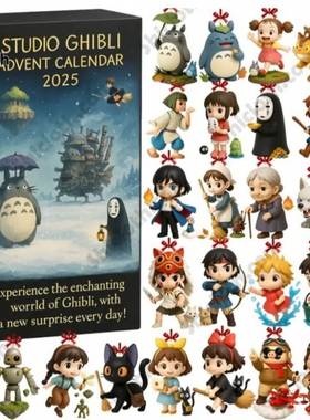 Classic Studio Ghibli Anime Advent Calendar 2025经典吉卜力工
