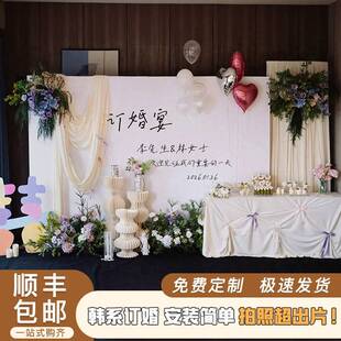 韩系订婚布置装饰kt板背景墙场景全套酒店ins婚礼迎宾区简单大方