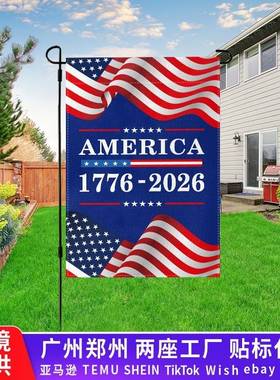跨境新款花园旗美国1776-2026纪念爱国者户外装饰建国250周年旗帜