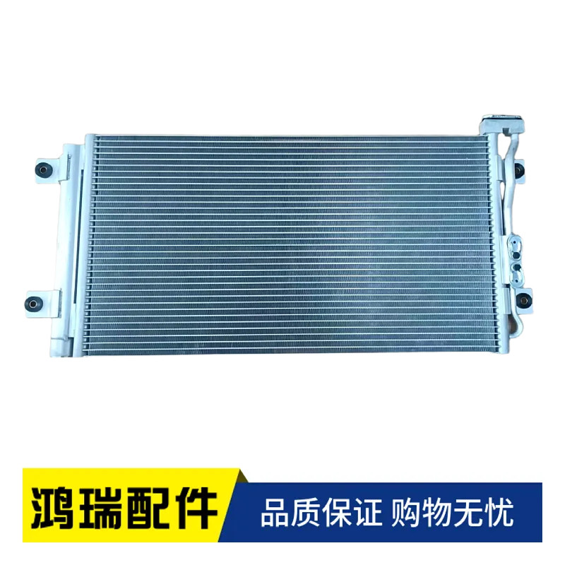 适配重汽豪沃空调冷凝器总成WG1642821074 豪沃371 380空调散热器
