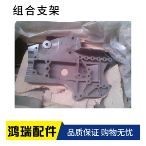 适配汕德卡C7H驾驶室翻转组合支架 712W41300-0001