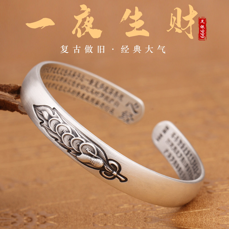 一夜生财银手镯女999纯银叶子复古实心开口心经足银银镯子