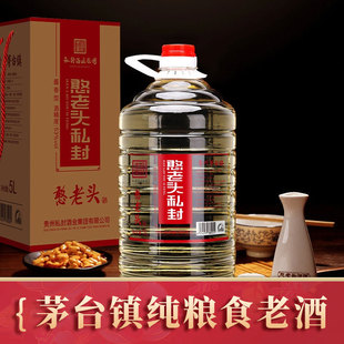 憨老头贵州酱香型白酒纯粮食酒53度原浆高度自酿红高粱老酒5L桶装