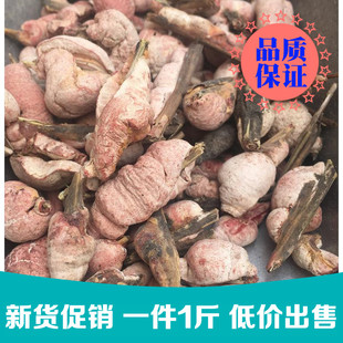 黄山竹黄山竹花 苦竹花 500克 泡酒竹子菌野生天然淡竹花赤团子