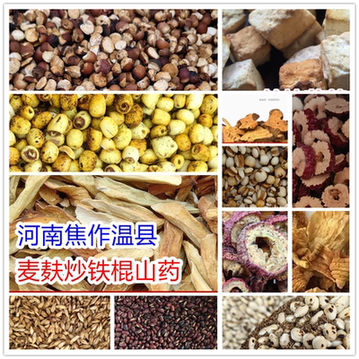 麸炒五行健脾散五味健脾胃养八珍粉四神汤六味早餐糊五谷杂粮原料